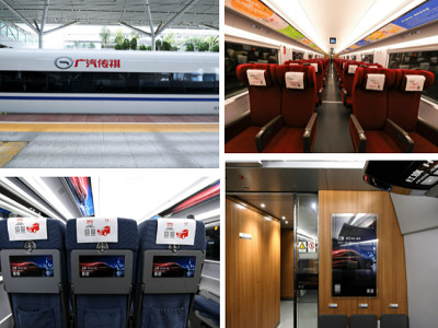 高鐵列車冠名廣告