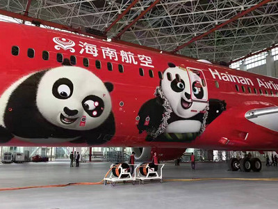 航空機(jī)載廣告