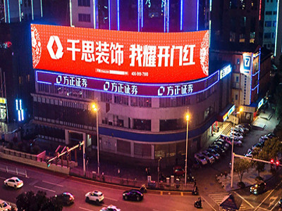 長沙戶外LED廣告