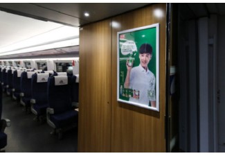 高鐵動車廣告的價(jià)值分析