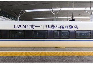高鐵列車廣告多少錢？