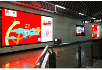 如何挑選合適的地鐵廣告公司？