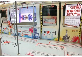廣州地鐵廣告創(chuàng)意，引領(lǐng)城市風(fēng)尚