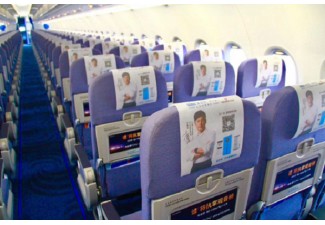 飛機頭枕巾廣告，商業價值備受關注