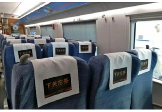 高鐵列車(chē)頭枕巾廣告：品質(zhì)與品味的象征
