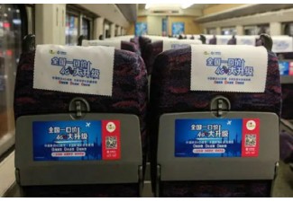 高鐵小桌板廣告，讓您的品牌一路領(lǐng)先