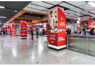 南京地鐵廣告：打造品牌傳播的新引擎
