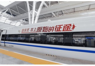 高鐵品牌列車廣告：投放效果評估與優化