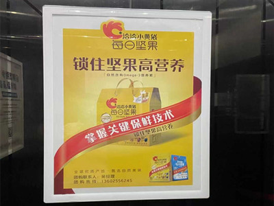武漢電梯廣告