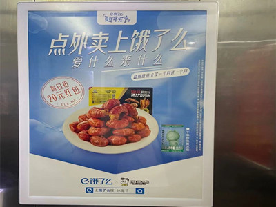 南寧電梯廣告