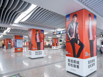 杭州地鐵廣告