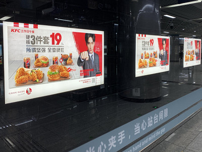武漢地鐵廣告