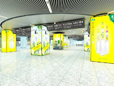長沙地鐵廣告