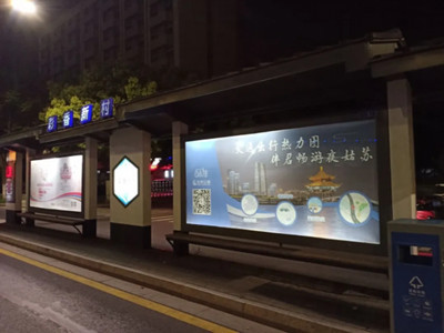 蘇州公交站廣告