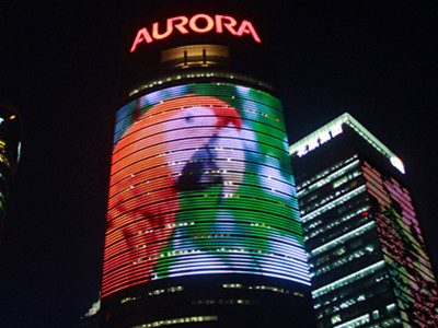 上海震旦大廈LED廣告