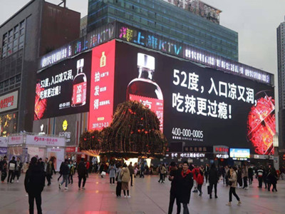 重慶觀音橋蘇寧易購大樓LED廣告