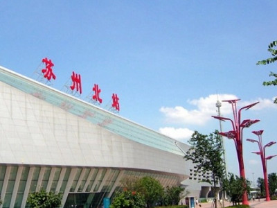 蘇州北高鐵站廣告