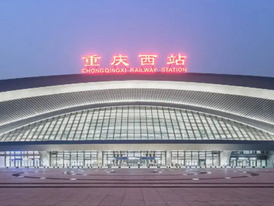 重慶西高鐵站廣告
