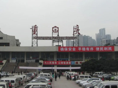 重慶火車站廣告