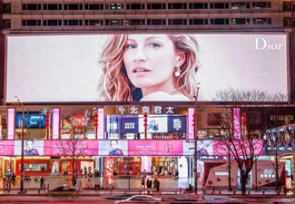 奢侈品行業廣告投放花費增長,商圈戶外LED廣告媒體備受品牌青睞!