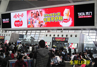 高鐵站電子屏廣告形式及優勢