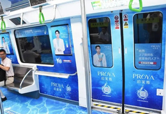 投放深圳地鐵列車車廂廣告有什么優勢?