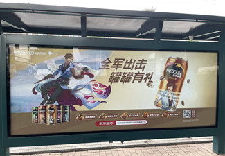 投放戶外廣告對銷售業績起什么作用?