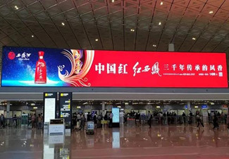 白酒行業為什么如此喜歡投放這些戶外廣告媒體?