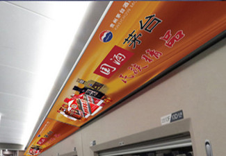 高鐵行李架彩貼廣告在列車哪個位置?