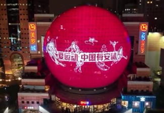 運動品牌應該如何利用戶外LED廣告媒體營銷?