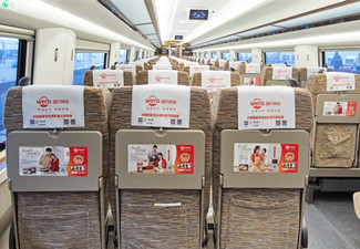 2022年品牌如何利用高鐵廣告媒體進行營銷?