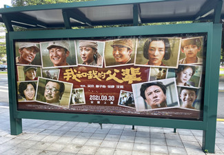 公交車站臺燈箱廣告投放有哪8大優勢?