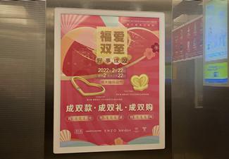 電梯廣告如何提升到達率及把握量和度呢?