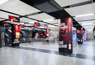 深圳地鐵包柱廣告投放形式有哪幾種?