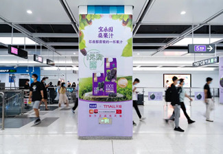 寶桑園桑果汁深圳地鐵廣告投放案例