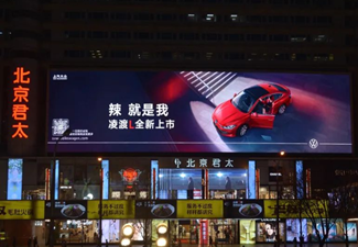 互聯(lián)網(wǎng)廣告和戶外廣告投放如何選擇?