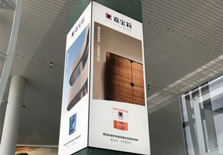 嘉寶莉廣州機場廣告投放案例