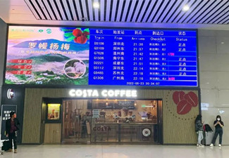 高鐵廣告媒體是怎么樣打通農間到舌尖的營銷路徑,實現品銷合一的?