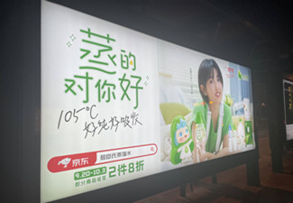 為什么化妝品牌喜歡投放高鐵電視廣告和公交車身廣告?