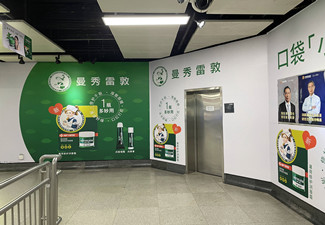 地鐵廣告價格怎么計算？