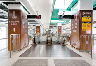 信義君御山深圳地鐵廣告