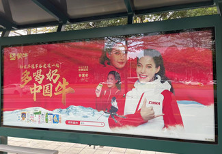 公交候車亭廣告怎么樣？