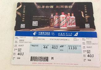 機票廣告媒體有什么優勢？