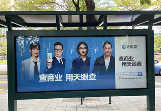 公交站臺廣告怎么收費(fèi)？