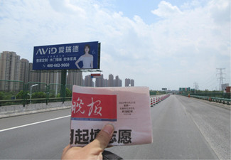 高炮廣告是什么意思？