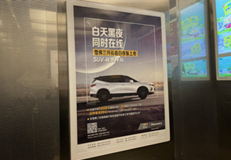 社區(qū)廣告包括哪些？