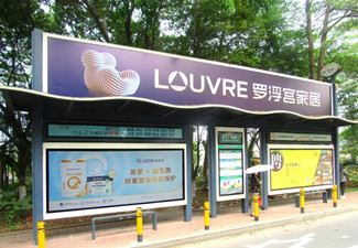 公交站牌廣告投放價格