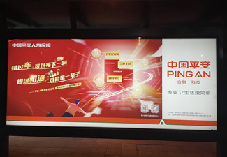 候車亭廣告的優勢有哪些