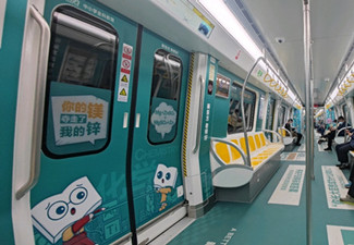 濟南地鐵廣告位價格表