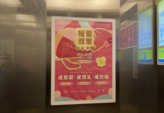 濟南電梯廣告費用一般多少錢一個月